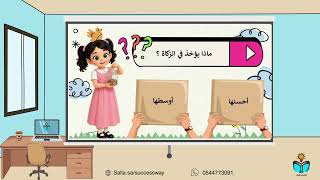 هديه صلى الله عليه وسلم في الزكاة الصدقة - حديث -د...