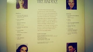 ΑΝΕΜΟΣ * ΜΙΧΑΛΗΣ ΤΕΡΖΗΣ