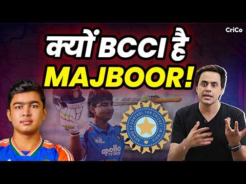 T20 WC में VAIBHAV SURYAVANSHI क्यों नहीं? | T20 WC | CRICO | @RJRaunac​
