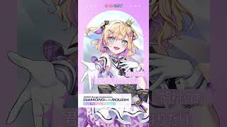 【ぶいすぽっ！】胡桃のあ「君のいちばんになりたい」【#ぶいすぽフェス2025】