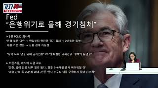 가자미 (20230413)