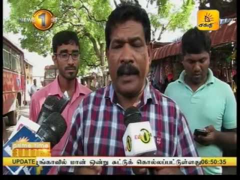 News 1st Shakthi SunRise,Thursday, 5 January 2016, 6.45AM (05-01-2017)