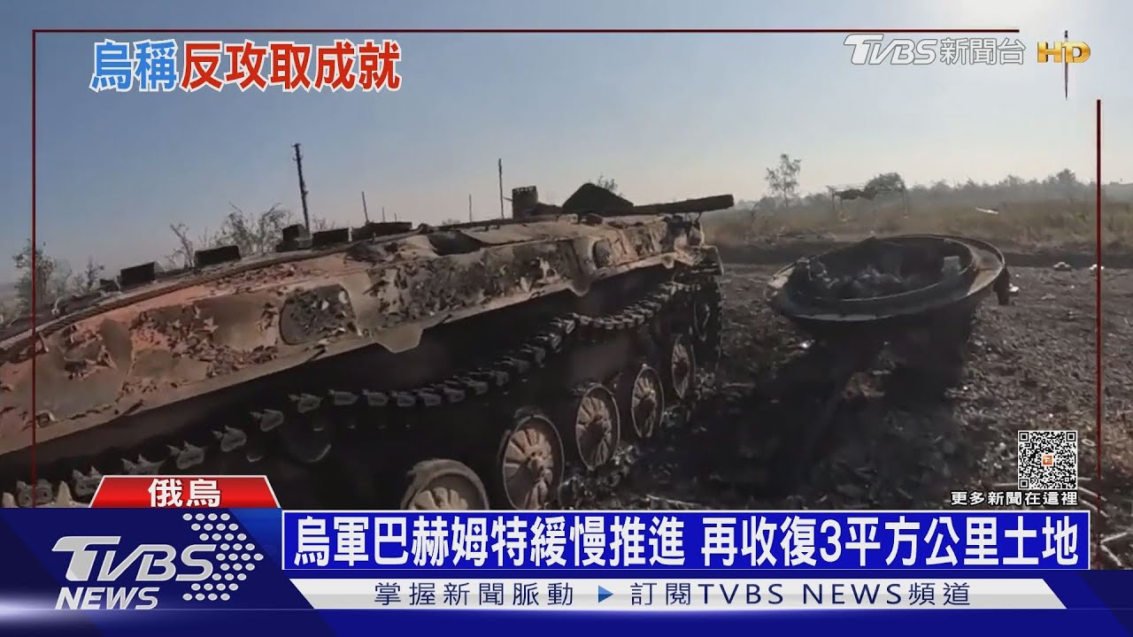 烏改良大陸無人機炸俄軍!烏南戰線越打越順手