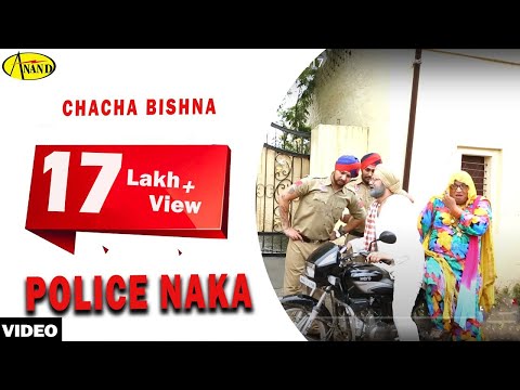 Chacha Bishna ll Police Naka ll New Punjabi Video 2017 — watch video