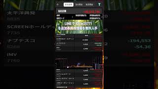 #NISA,#新NISA,#つみたてNISA,#iDeCo,#配当金,#配当利回り,#決算,#決算分析,#業績,#企業分析,#銘柄分析,#株予想,#株の買い方