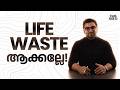 9 Rules To Stop Wasting Your 20s The Mallu Show Rizwan Ramzan