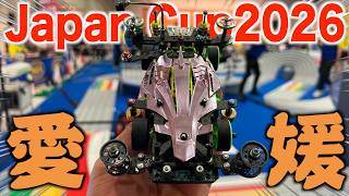 フロントAT改修！壁ブレーキ一新！！ミニ四駆Japan Cup2026愛媛大会！