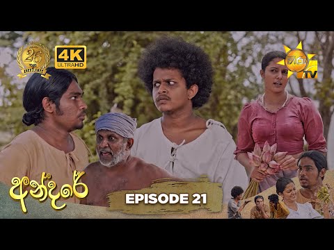 Hiru TV