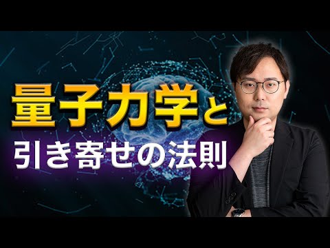 研究者らが地球上での量子効果を初めて実証