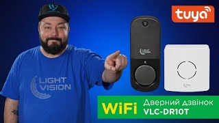 Light Vision VLC-DR10T(Tuya) - відео 1