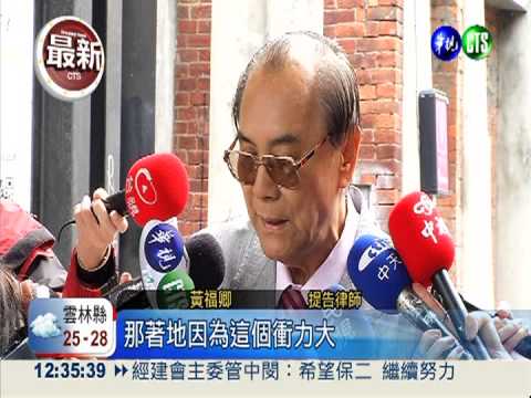 爛路摔斷鼻! 求償2千萬判賠35萬