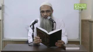 المجلس التاسع عشر من شرح كتاب العلم في صحيح البخاري image