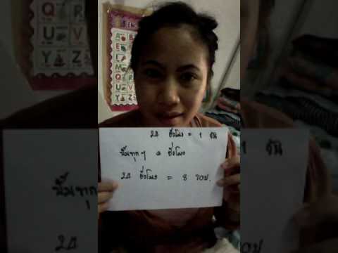 ทดลองหน้าอกขนาดใหญ่ เพิ่มขนาดเต้านมโดย 1 2 2