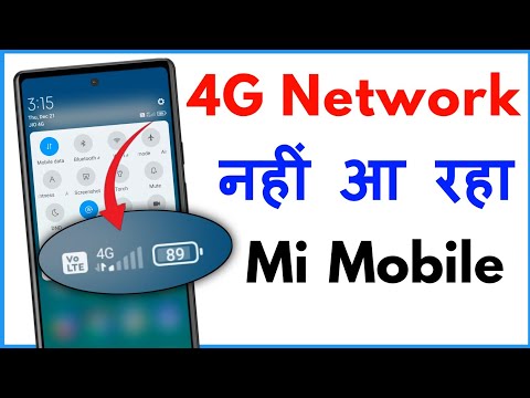 Redmi Ke Mobile Me 4G Network Nahi Aa Raha Hai | Redmi Phone Not Showing 4G Network