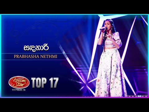 Sandanari (සඳනාරි) | Prabhasha Nethmi | Dream Star Season 11 | TV Derana
