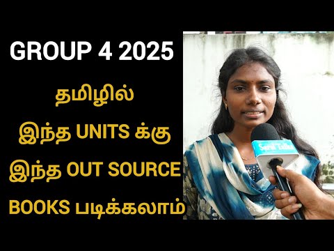 tnpsc group 4 success story 2025 