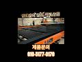 오픈형 테이블교환 파이버레이저 3kw~80kw GET-3015HJ, 4020HJ, 6325HJ 동영상 썸네일