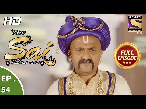 Mere Sai - Ep 54 - Full Episode - 11th December, 2017