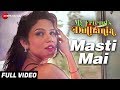 Masti Mai Full Video My Friend S Dulhania Mudasir Z Pooja R Saurabh Das Supriya Pathak