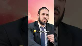 אשתי מזלזלת בי - מה עושים?! (הרב דוד פריוף) - התמונה מוצגת ישירות מתוך אתר האינטרנט יוטיוב. זכויות היוצרים בתמונה שייכות ליוצרה. קישור קרדיט למקור התוכן נמצא בתוך דף הסרטון