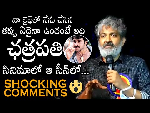 SS Rajamouli SHOCKING COMMENTS On Chatrapathi Movie Scene Making | Prabhas | Daily Culture