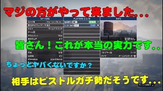【GTA5】ガチなピストル勢の方から怠慢依頼に挑戦したらレベルの違いを見せつけられた...