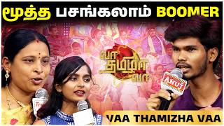 Download lagu மூத்த பசங்க எல்லாம் Boomer ஆ? 😳    | Vaa Thamizha Vaa | Snippet mp3