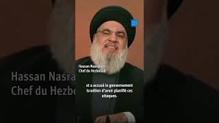 Liban/Israël : Explosions de bipeurs au Liban
