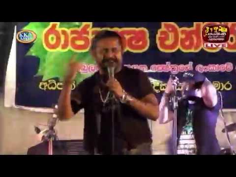 Baila Sajje - Seeduwa Sakura