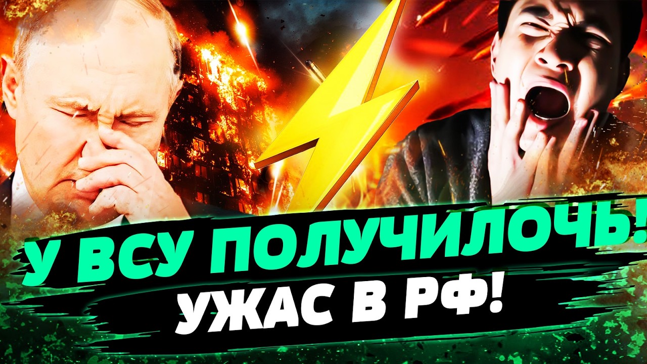 💥СРОЧНО! НЕОЖИДАННЫЙ УДАР ОШАРАШИЛ! НАЧАЛАСЬ ДИКАЯ БОЙНЯ! ФРОНТ ПЕРЕВЕРНУЛ?