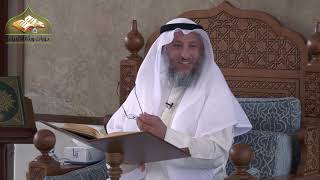 18- شرح منهج السالكين للسعدي/الدرس الثامن عشر/الشيخ عثمان الخميس