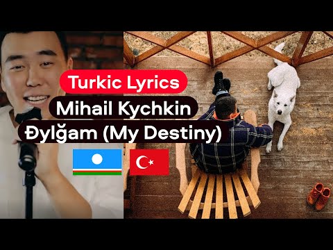 Turkic Lyrics (Sakha): Mihail Kychkin – Дьылҕам (My Destiny)