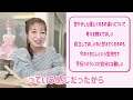辻希美「希空とせいも超仲悪かった」過去明かす「なんでこんなに仲悪い