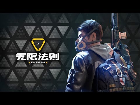 Tencent Shows Off 'Europa', Its Take on Battle Royale