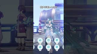 【原神】ヴォジャニーツァは楽器がいらないみたいです