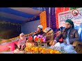 হৃদয়ের পাতায় তোমারি ছবি Hridoyer Patay Tomari Chobi Go