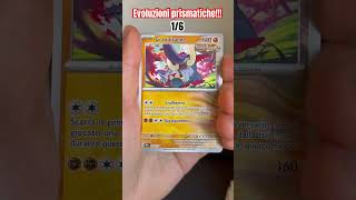 #pokemon #pokemoncards