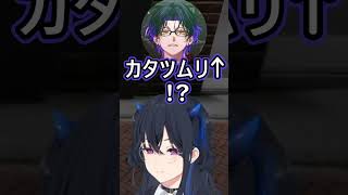 【MADTOWN】イントネーションが一緒の2人に爆笑する一ノ瀬うるはｗ【一ノ瀬うるは/ぶいすぽっ!】#ぶいすぽ #一ノ瀬うるは #ぶいすぽ切り抜き #ローレンイロアス #麻倉シノ