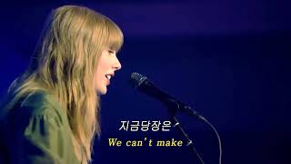 Download lagu 눈물나는 사랑 노래 🎧 : #taylorswift (테일러 스위프트) - Delicate [가사 번역 / 해석] mp3