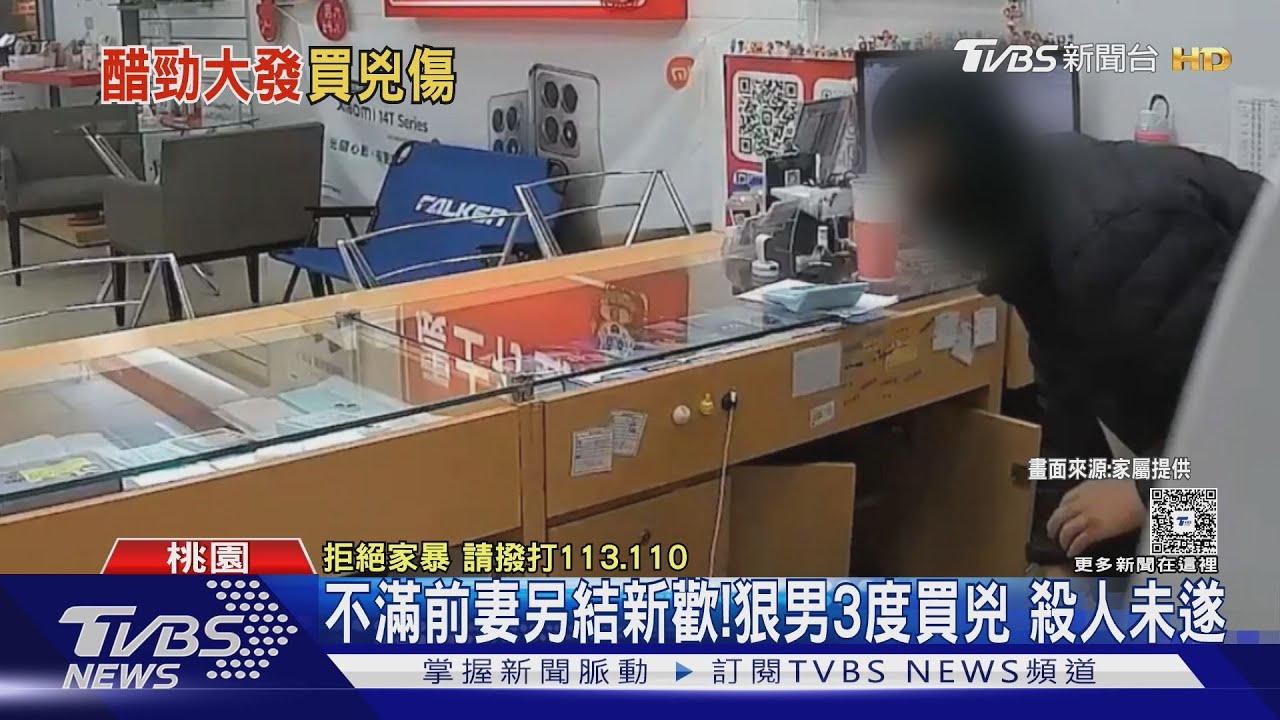 不滿前妻另結新歡！狠男3度買兇　殺人未遂