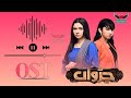 Judwaa 𝐎𝐒𝐓 Yeh Ishq Bara Bedardi Hai Singer Musavir Khan Geozon