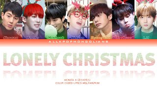 [MGL COLOR CODED] 몬스타엑스(MONSTA X) - 그놈의 크리스마스 (Lonely Christmas)