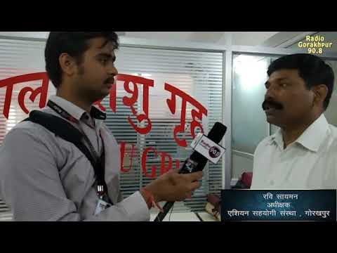 download lagu mp3 mp4 Orphanage In Gorakhpur, download lagu Orphanage In Gorakhpur gratis, unduh video klip Orphanage In Gorakhpur