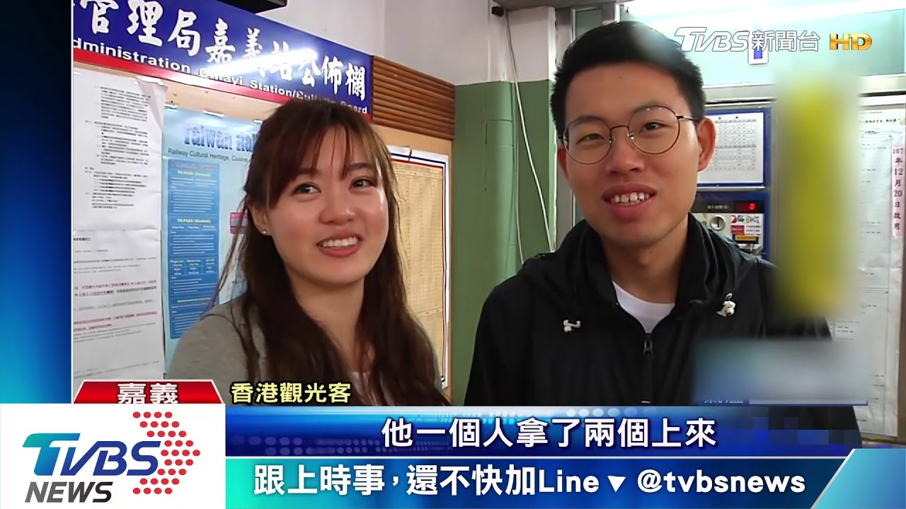 嘉義火車站無電扶梯 旅客扛行李走樓梯