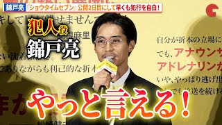 영화 『더 테러 라이브 : 라스트 쇼』 클라이맥스 예고 (범인 정체 공개)