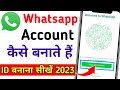 Whatsapp Account Kaise Banaye 2023 | Whatsapp Ki Id Kaise Banaye | How To Create Whatsapp Account