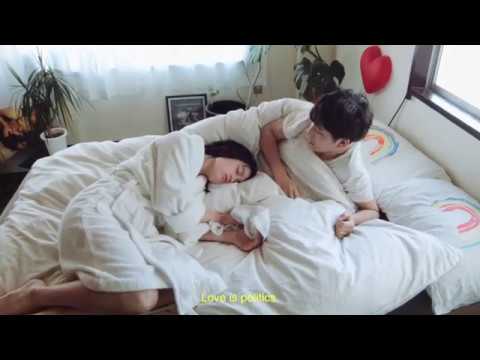 The Garden Apartment - Trailer | IFFR 2019