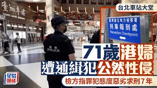 [問卦] 星島頭條是可信的媒體嗎？