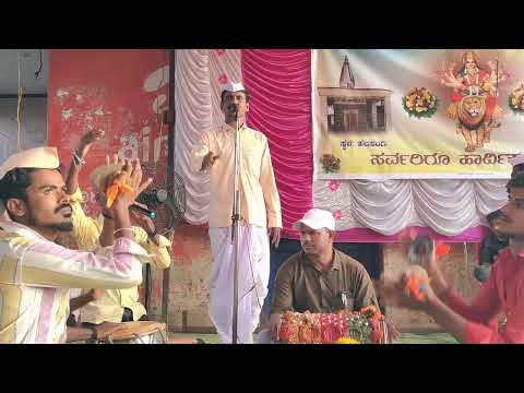 ಅಬ್ಜಲ್ಪುರ್ ಕನ್ನಡ ಜಾನಪದ ಹಾಡು ಕನ್ನಡ ಜಾನಪದ ಬ್ಲಾಗ್ ಅನ್ನು ಯೇ ಟಿ rfbtr ಅಂತ ಅವನ ಚಡ್ಡಿ ಈ ಎಲ್ಲಾ ಹಿನ್ನೆಲೆ🙏🚩🙏🚩