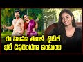 Allantha Doorana Movie Cast Senior Actress Amani And Heroine Hrithika Srinivas Samayam Telugu